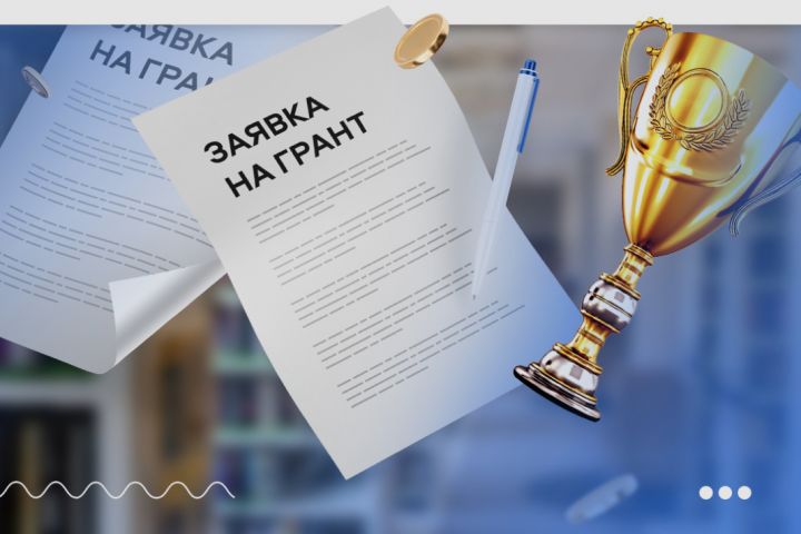 Проектная заявка