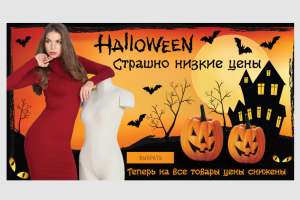 Баннер-слайдер