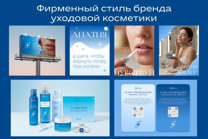 Разработка фирменного стиля - 5606035