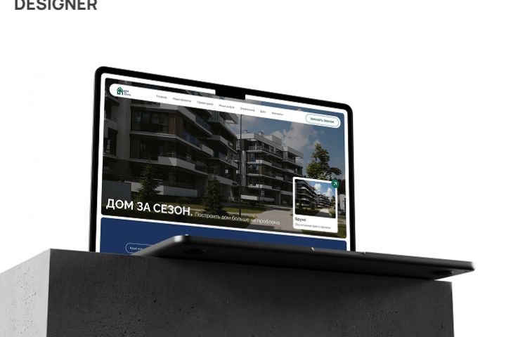 Дизайн сайта "под ключ" на Tilda - 5606127