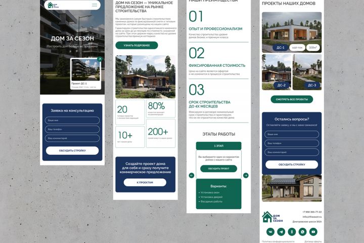 Дизайн сайта "под ключ" на Tilda - 5606130