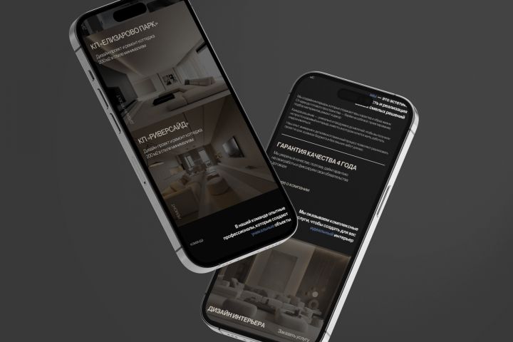 Дизайн сайта "под ключ" на Tilda - 5606135