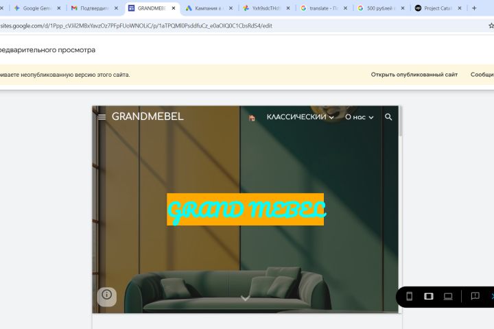 создаю сайты визитки или лендинг - 5606158