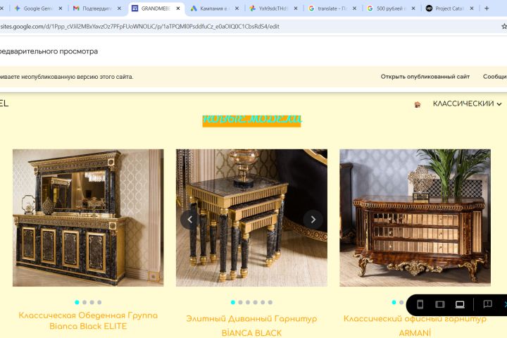 создаю сайты визитки или лендинг - 5606160