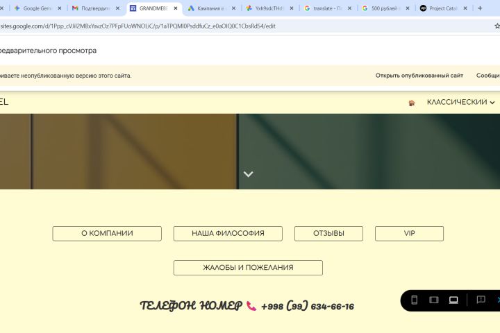 создаю сайты визитки или лендинг - 5606162