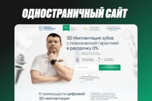 Вложение 