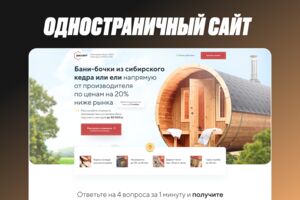 Вложение 