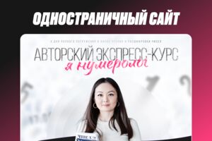 Вложение 