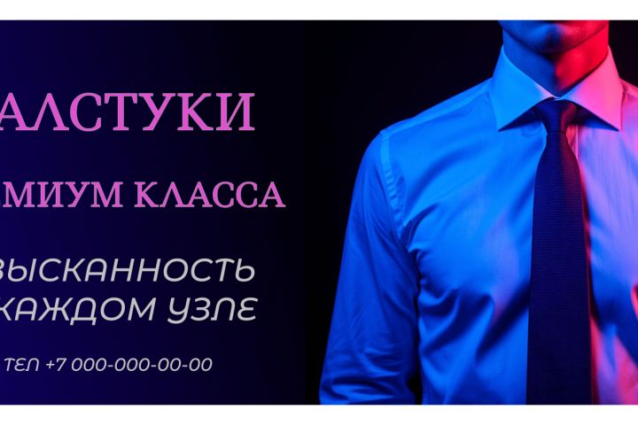 Создатель контента (контент-план/картинки/ролики/) с использованием нейросетей - 5606348