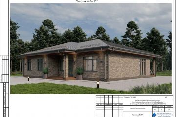 Для частного лица