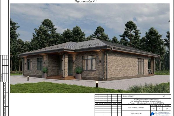 Для частного лица