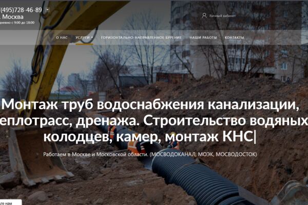 Снимок экрана 2025-11-25 113001.png