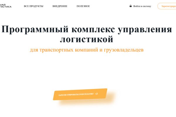 Снимок экрана 2025-11-25 113719.png
