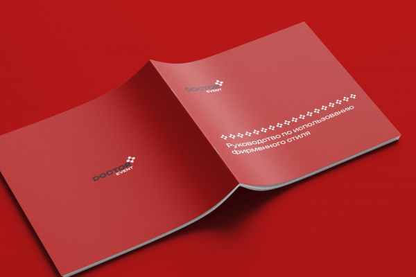 Фирменный стиль для компании, которая организует медицинские мероприятия