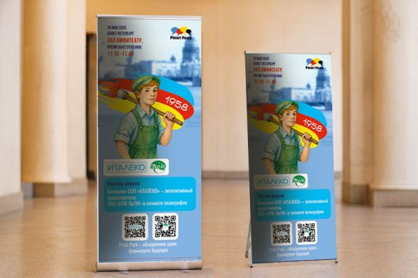 Баннер на ролл ап и паука