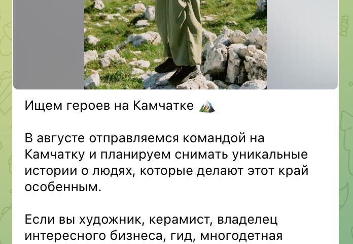 Написание текстов для социальных сетей (Tg, Inst, VK, Дзен и др.)