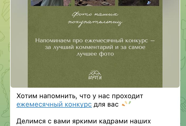 Написание текстов для социальных сетей (Tg, Inst, VK, Дзен и др.)