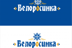 Логотип для белорусского кондитерского бренда