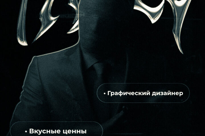 Дизайн товара,баннера,превью,аватарки