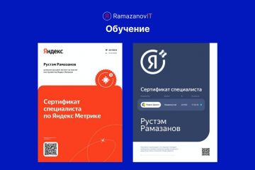 Реклама в Яндекс Директ