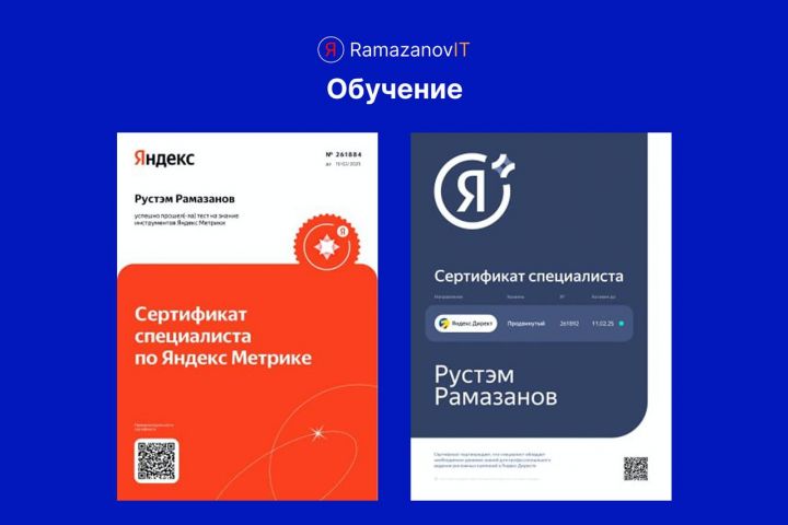 Реклама в Яндекс Директ - 5607222