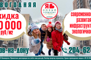 Баннер 2x3 метра. Наружная реклама.