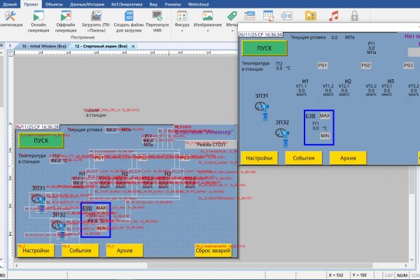 Автоматизация блок-модульной насосной станции