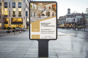 Фирменный стиль риелторской компании, Австрия