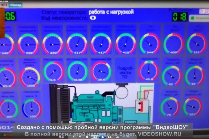 Автоматизация на оборудовании ОВЕН «под ключ»: ПЛК, HMI, SCADA, ПНР