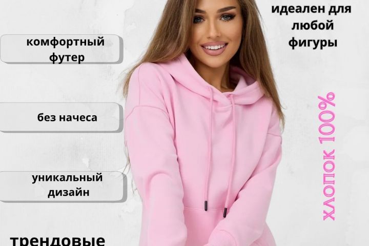 создание инфографики для карточек товара,SEO-оптимизация,создание карточек