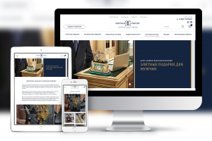 Интернет-магазин элитных сувениров с нуля под ключ на 1с Bitrix