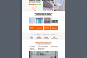 Дизайн сайта