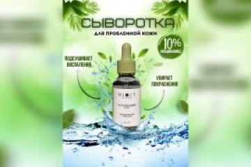 Инфографика карточек для маркетплейсов (Wildberries, Ozon)