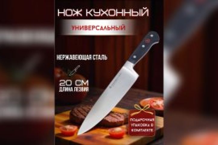 Инфографика карточек для маркетплейсов (Wildberries, Ozon) - 5607945