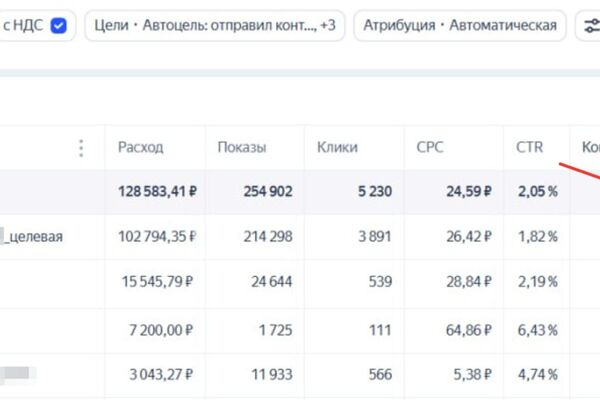Отель.png
