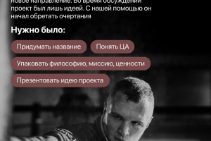 Champion.Lab (Упаковка бренда)