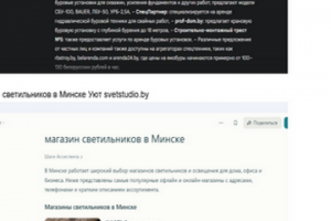 SEO-GEO-AEO для СНГ