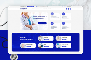 Дизайн сайта для частной клиники