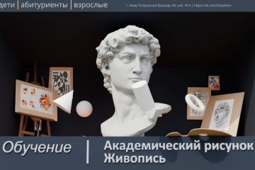 АНИМАЦИОННЫЙ ПРЕЗЕНТАЦИОННЫЙ РОЛИК ДЛЯ ЛЕД-ЭКРАНА