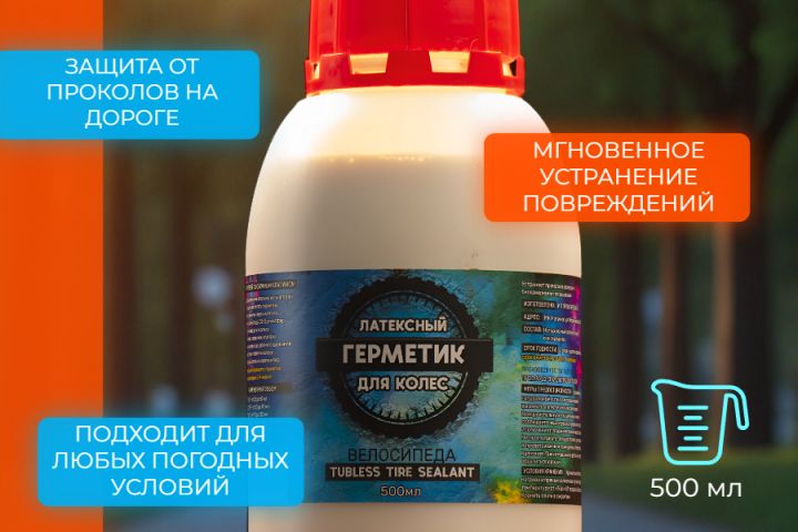 Карточка товара - 5608309