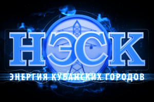 Презентационная графика «НЭСК»