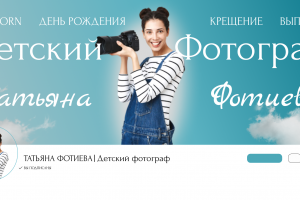 Обложка страницы VK для ПК и мобильная версия