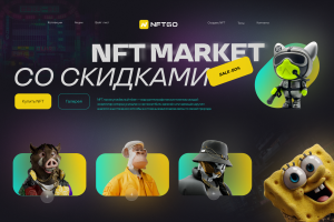 NFT market