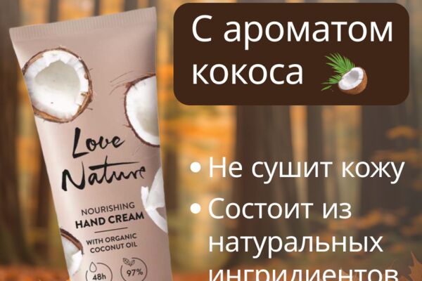 крем карточка.png