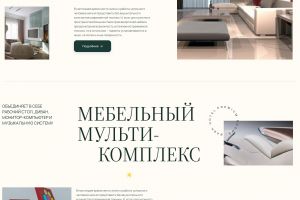 Main page - Desktop - 1920