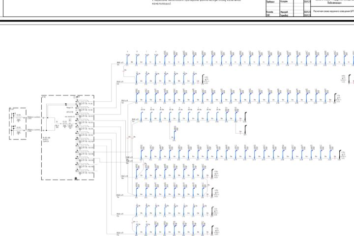 Проектирование наружного освещения и внешнего электроснабжения