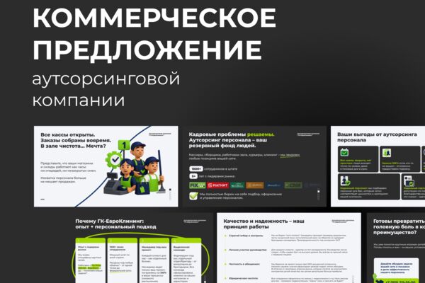 Обложка.png