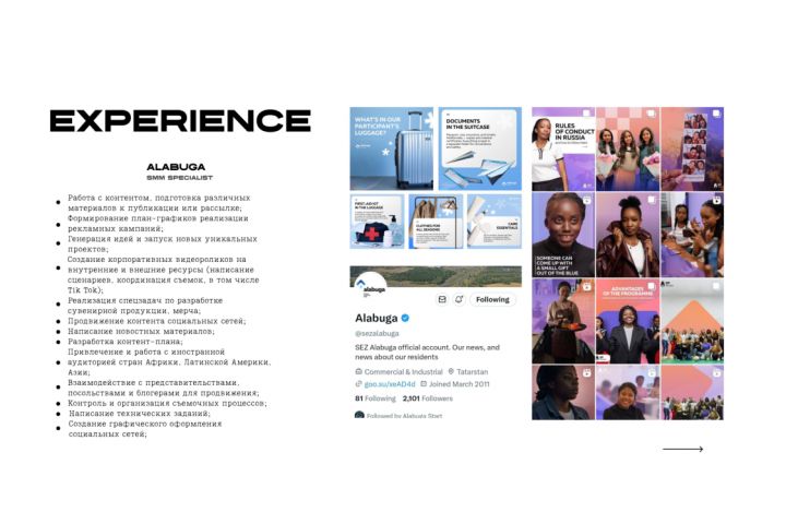 Оформление социальных сетей