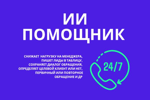 оптимизция, копия_20251127_132722_0000.png
