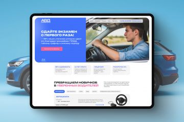 Редизайн сайта образовательных курсов